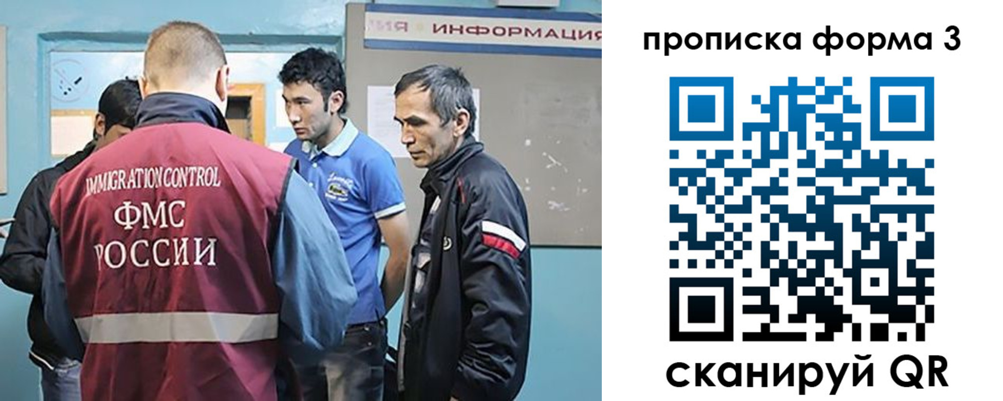 временная регистрация в квартире в Павлово